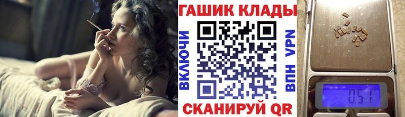 Купить наркотик аптеки Сковородино АМФЕТАМИН  КОКАИН  ГАШИШ  MEGA ONION  Канабис  МЕФ 