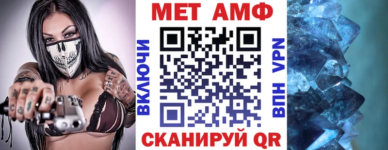 Amphetamine 97%  цены   MEGA ТОР  Сковородино 