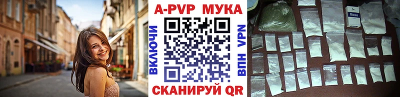 Alpha-PVP VHQ  как найти закладки  блэк спрут ССЫЛКА  Сковородино 