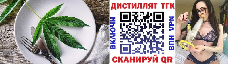 Еда ТГК марихуана blacksprut сайт Сковородино