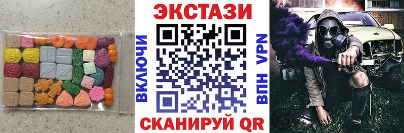 Ecstasy 99% Сковородино