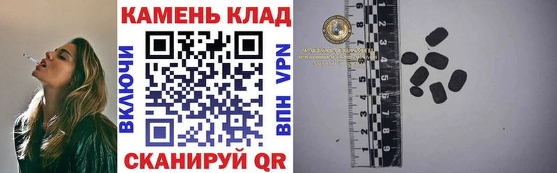 что такое наркотик Сковородино ГАШ VHQ