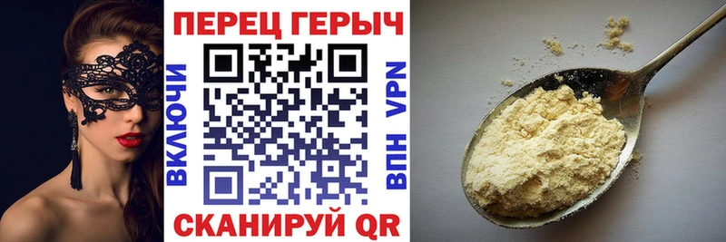 ГЕРОИН герыч  наркошоп  Сковородино 