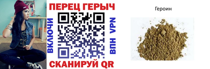 Героин Афган Сковородино