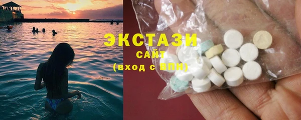 спиды Беломорск