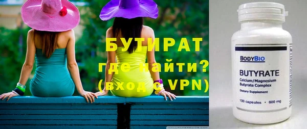 марки nbome Белоозёрский