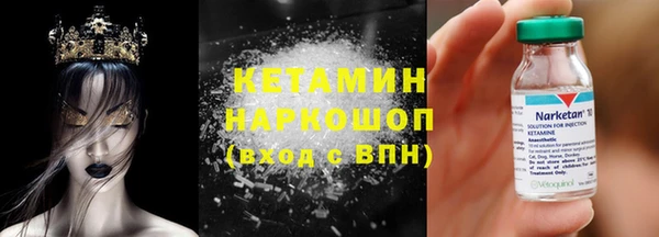 mdpv Белокуриха
