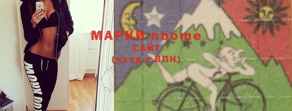 mdpv Белокуриха