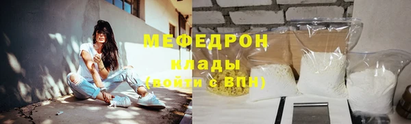 спиды Беломорск