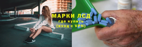 спиды Беломорск