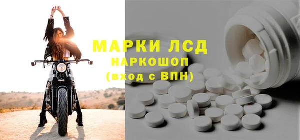 mdpv Белокуриха