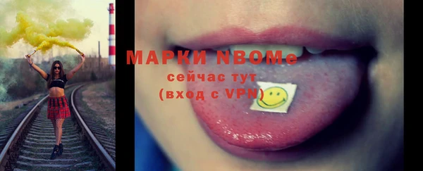 спиды Беломорск