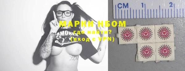 марки nbome Белоозёрский