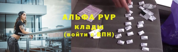 прущая мука Богородск