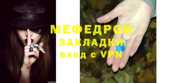 mdpv Белокуриха