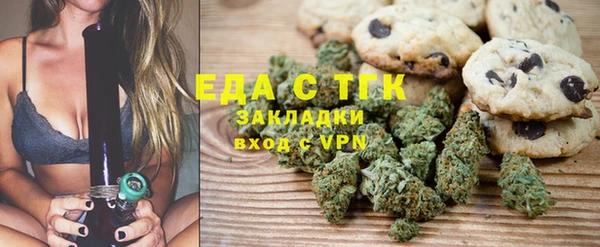 спиды Беломорск