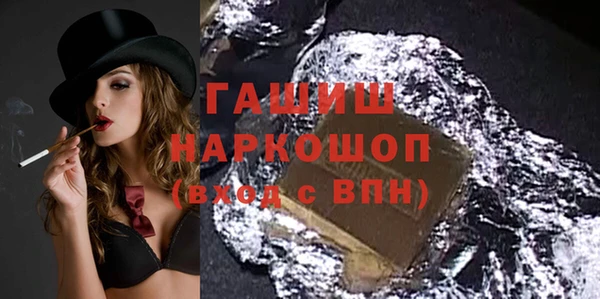 марки nbome Белоозёрский