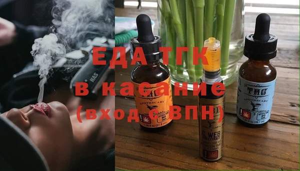 mdpv Белокуриха