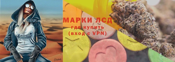 марки nbome Белоозёрский