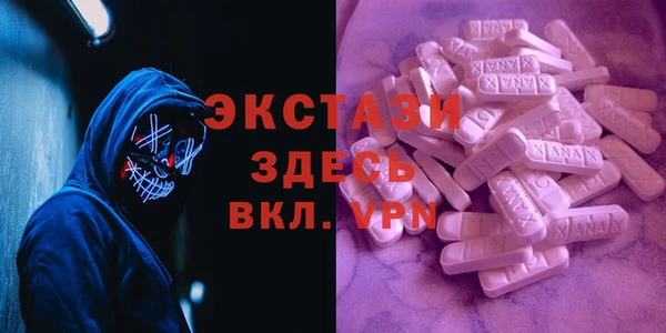 марки nbome Белоозёрский