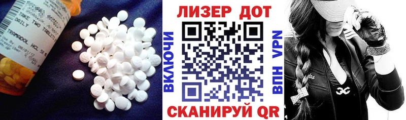 ЛСД экстази ecstasy  Сковородино 