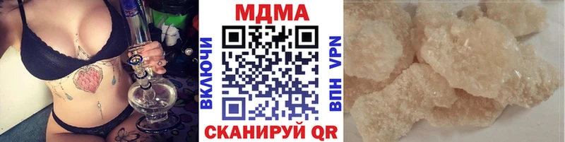 наркошоп  Сковородино  МДМА кристаллы 