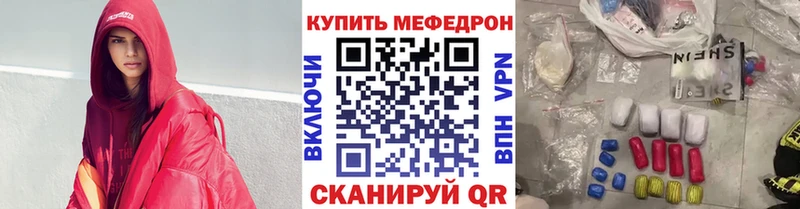 МЯУ-МЯУ 4 MMC  где продают наркотики  МЕГА ССЫЛКА  Сковородино 