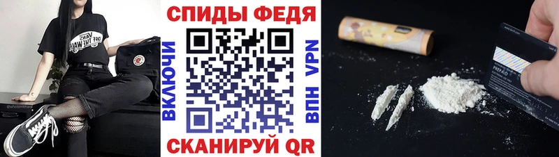 закладки  Сковородино  Первитин мет 
