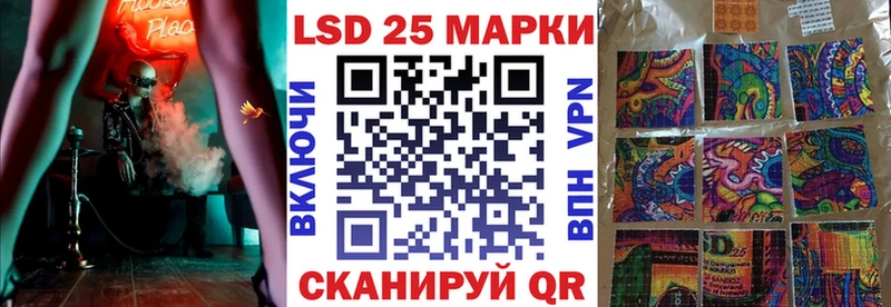 даркнет как зайти  Сковородино  Марки 25I-NBOMe 1,8мг 