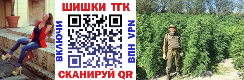 Шишки марихуана сатива Сковородино